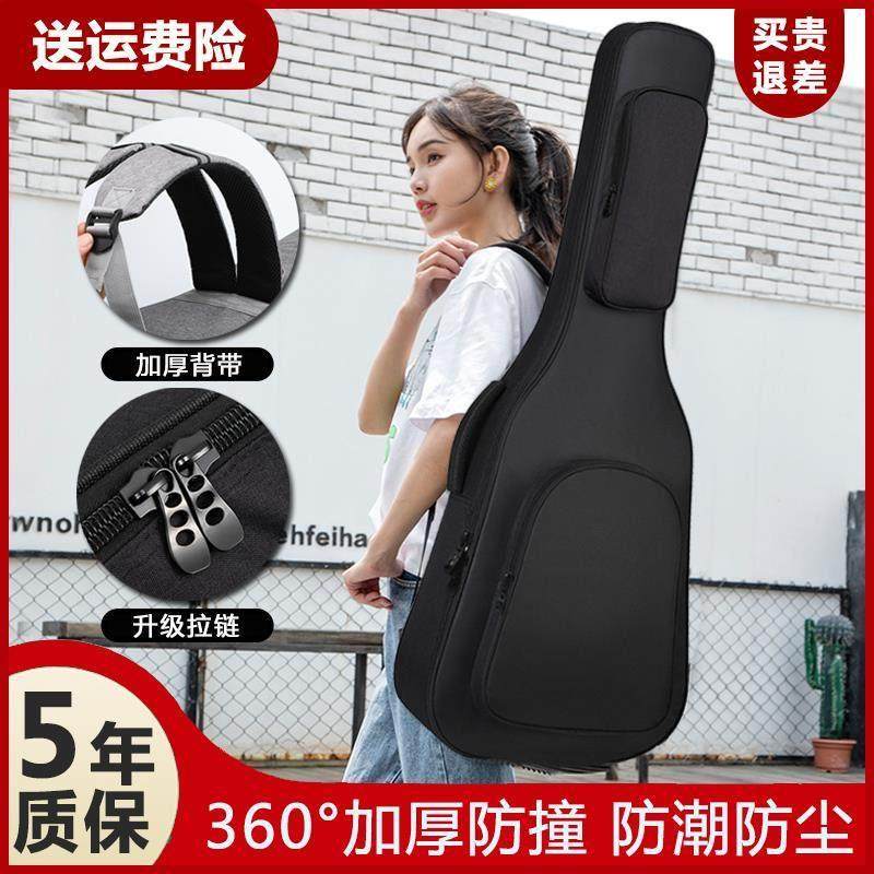 Taylo泰勒r吉他包41寸40寸3836寸39寸民谣古典木吉它套加厚吉他琴