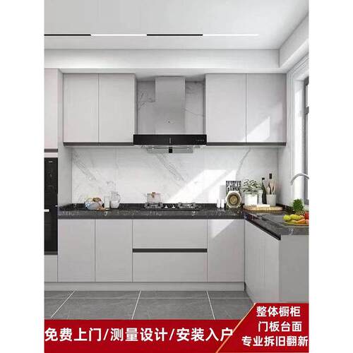 上海整体橱柜石英石不锈钢台面灶台翻新厨房晶刚板PET门全屋定制