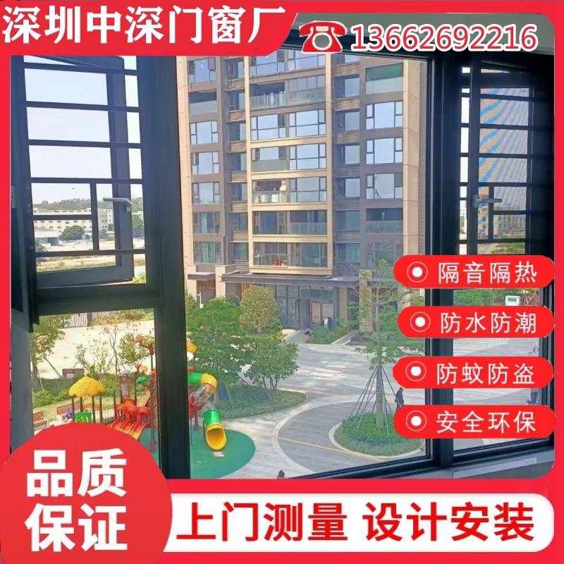 深圳香港铝窗趟窗隔音平开 窗落地断桥铝合金门窗窗户定制封阳台