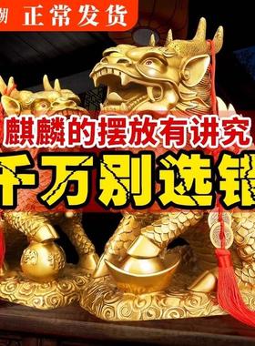铜麒麟摆件一对公母纯黄铜客厅店铺开业办公室家居装饰工艺礼品