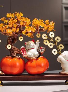 德国轻奢事事如意柿子招财进宝猫发财树摆件客厅玄关新中式装饰品