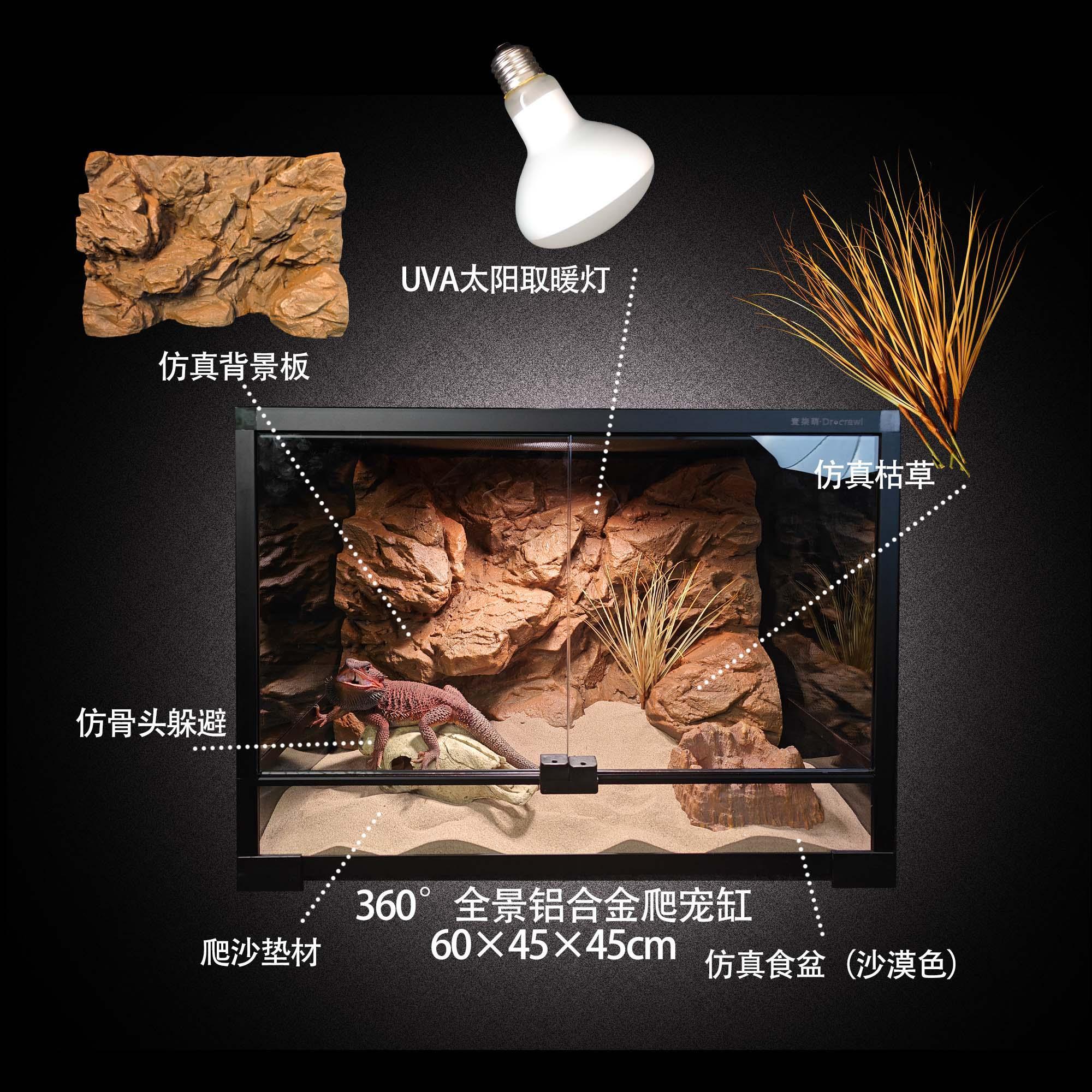 爬虫箱背景板岩石黄岩石装饰板3d立体感乌龟缸60*45爬宠缸造景板