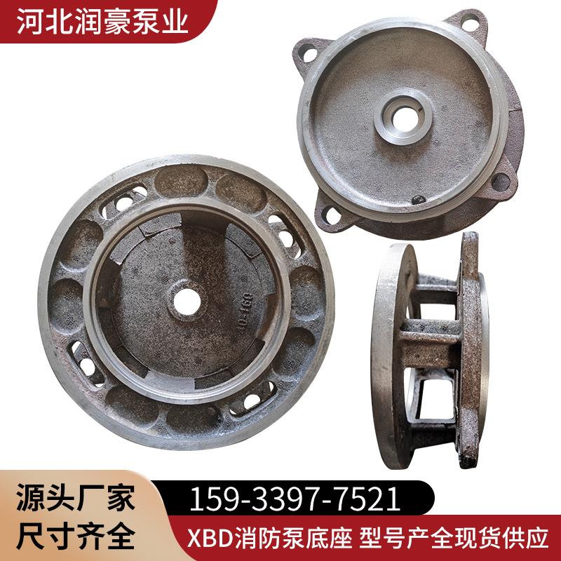 不锈钢304 ISG管道离心泵连接盖XBD消防泵支架增压泵泵盖配件