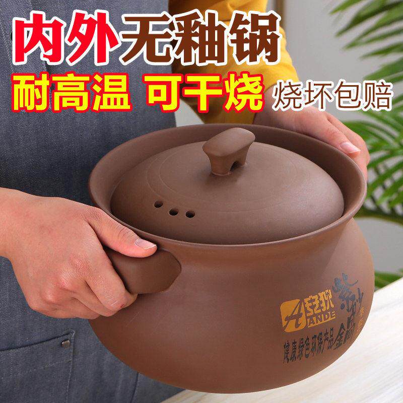 景德镇官方砂锅炖锅家用燃气 紫砂锅煲汤 沙锅汤煲耐高温防裂