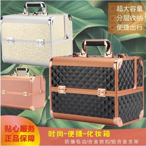 便捷带锁大容量多功能多层分隔专用出行手提铝合金化妆品铝收纳箱