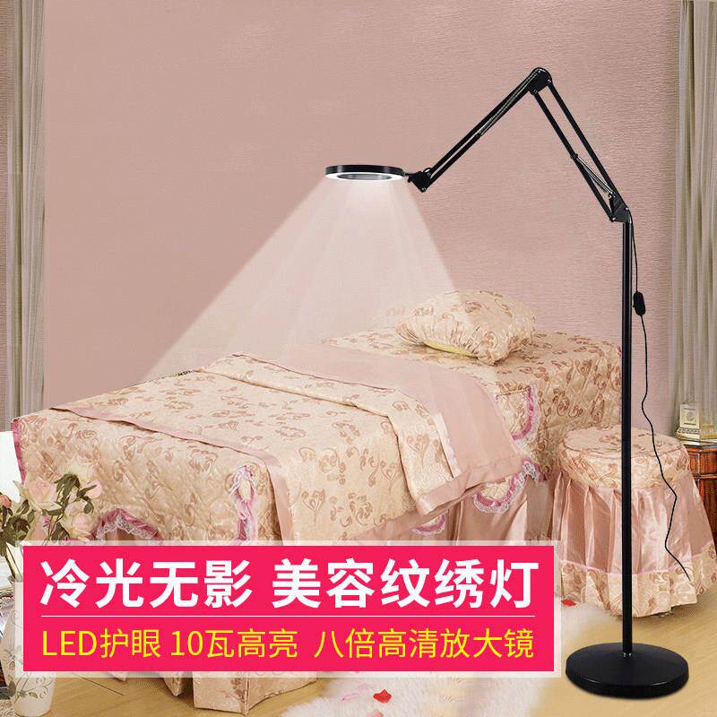 led纹绣灯美容灯落地美睫美甲纹身纹眉工作无影冷光护眼立式台灯