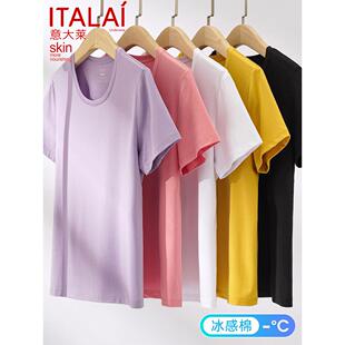 意大利女子短袖t恤夏季薄莫代尔冰感棉底衬衫纯色圆领上衣0115