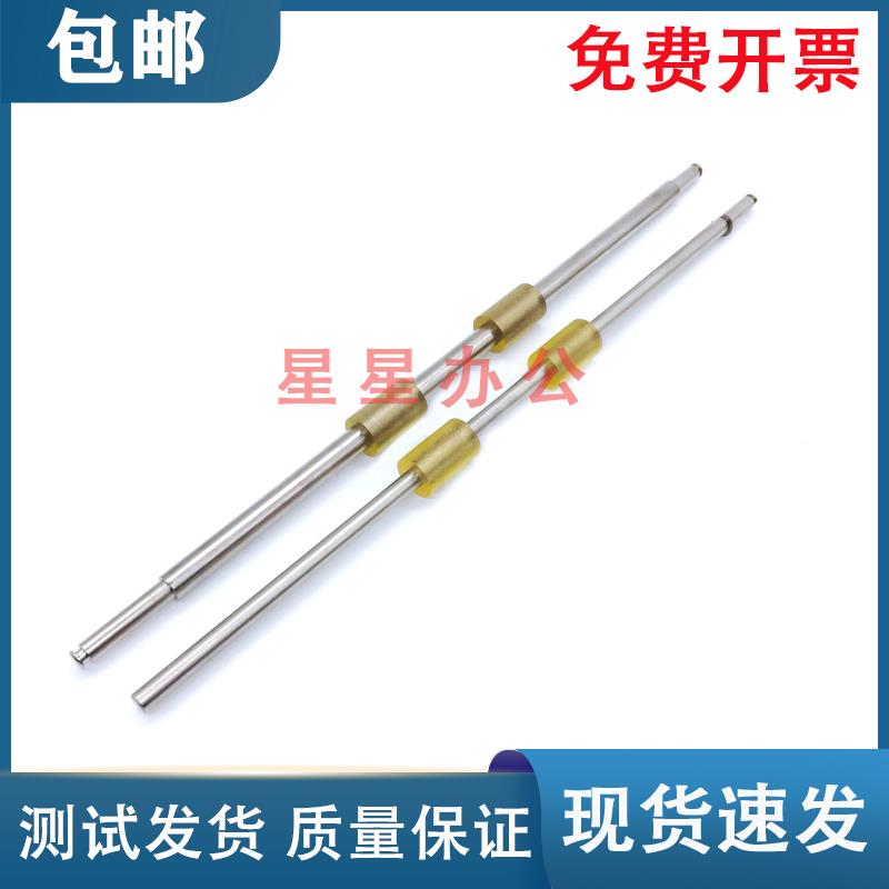 富士通IX500搓纸轮 iX1400 iX1500 iX1600 扫描仪走纸轮 抓纸轮