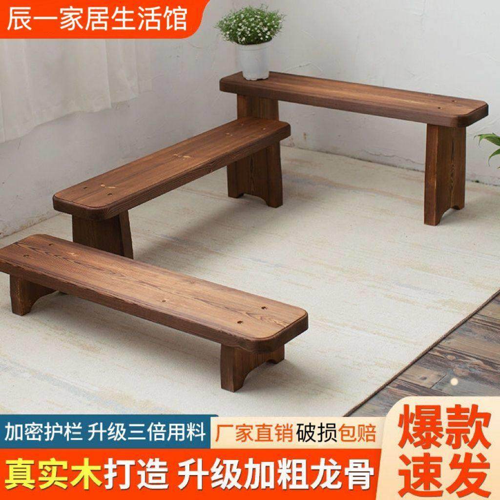 实木换鞋凳子门口可坐家用长方形防腐木北欧庭院长板凳简易穿鞋凳,住宅家具,换鞋凳,淘宝优惠券,粉丝福利购,淘宝优惠卷