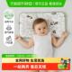 欧孕婴儿枕头0到6个月以上新生宝宝1到3岁云片枕儿童夏季 冰丝凉枕