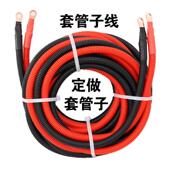 套阻燃波纹管线 线10 线线 25平方电动车汽车电瓶逆 线材电线