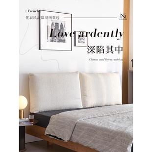 Wabi 床头靠垫软袋卧室榻榻米护腰防撞大靠垫无障碍豪华 Sabi风格