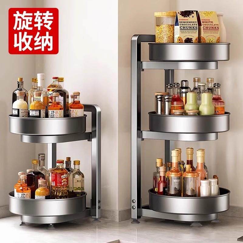 旋转调料置物架厨房双层品架家用台面转角盐佐料调味品收纳层架碳
