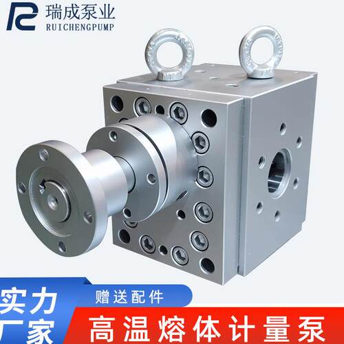 高温熔体泵 齿轮计量泵 塑料挤出泵高温计量泵