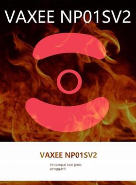 Ultraglide鼠标脚贴适用于VAXEE NP-01SV2无线低lod特氟龙控制
