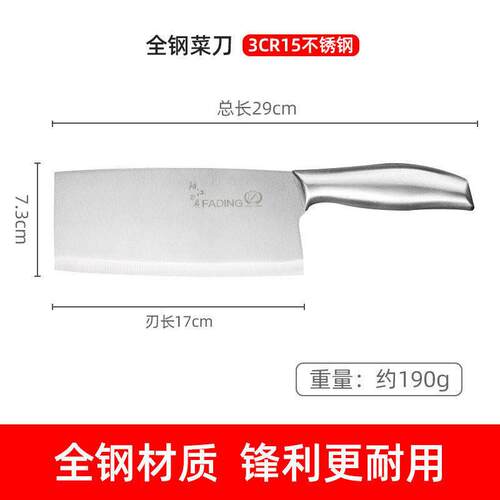 外贸出口刀不锈钢菜刀家用锻打斩切刀砍骨厨师专用两用全钢刀切片
