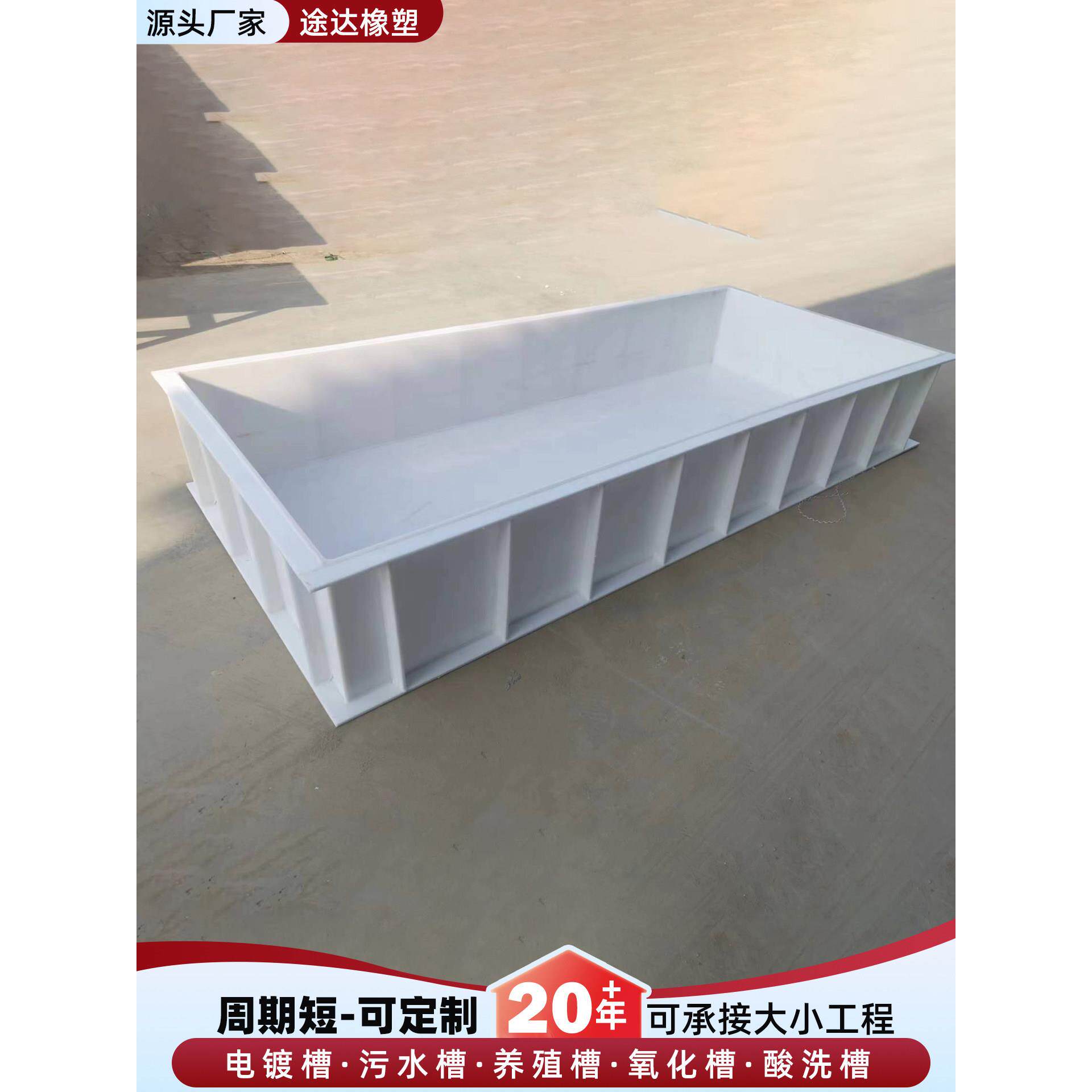 PP水箱酸洗槽定制PVC工业电镀水槽PP板发酵磷化池污水处理沉淀池