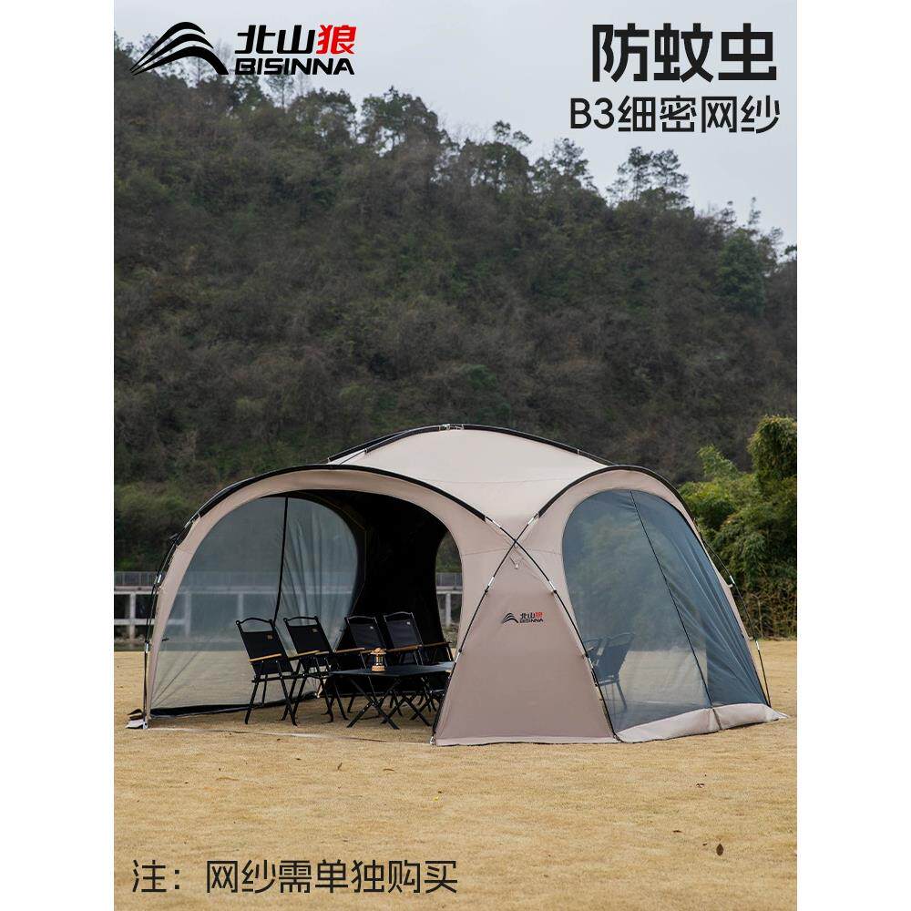北山狼蒙古包穹顶天幕帐篷户外黑胶防晒露营大空间防风防雨遮阳棚
