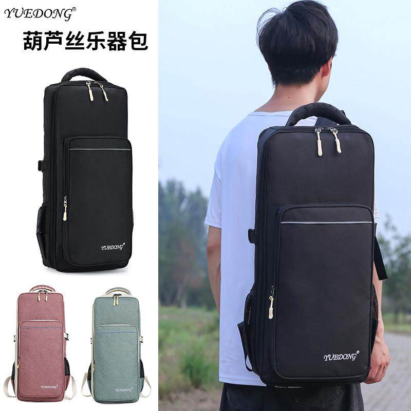 葫芦丝包两只装加厚乐器效果器袋A4乐谱两支装巴乌双肩背套防泼水,乐器/吉他/钢琴/配件,乐器包,淘宝优惠券,粉丝福利购,淘宝优惠卷