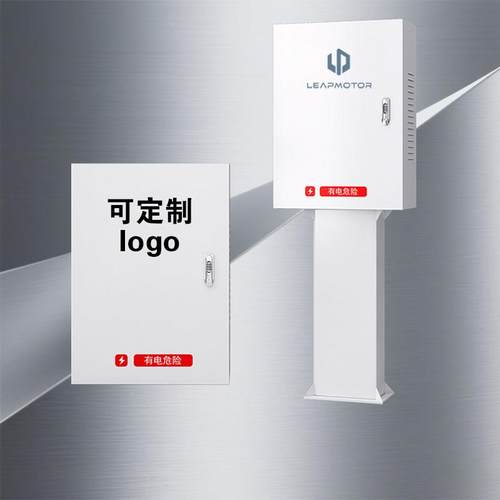 零跑充电桩保护箱户外立柱保护箱一体新能源汽车家用室内不锈钢