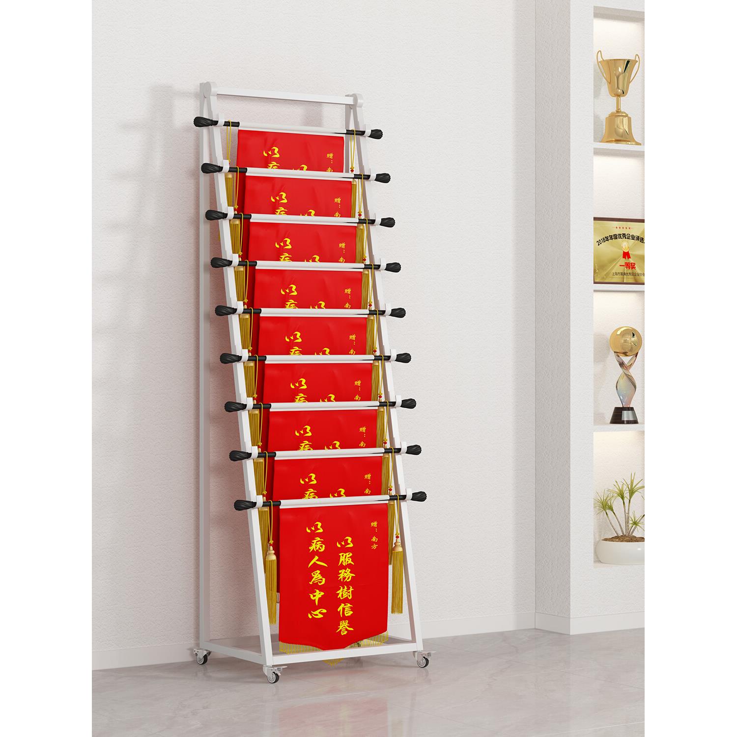 落地锦旗展示架多层可移动置物架学校公司医院荣誉展示专用陈列架