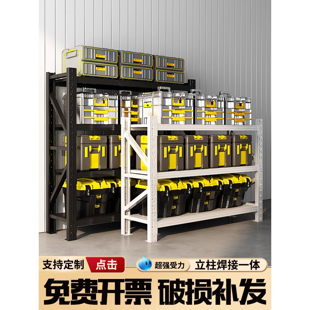 仓库仓储货架多层置物架快递货物架储物超强承重铁架子家用收纳架