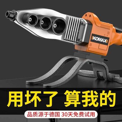 水管热熔器PPR数显热熔机热熔管焊接器家用水电对接器工程焊接机*
