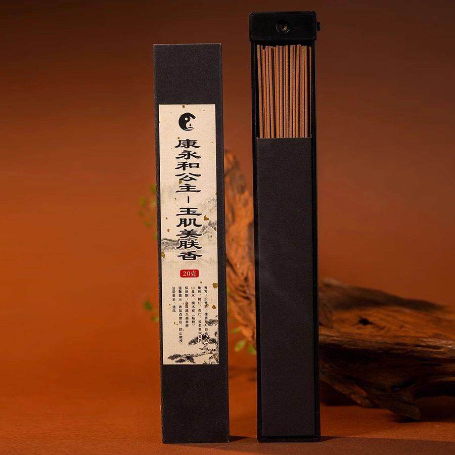 【道系井礼】古法手工道方草本秘方线香中式传统香檀香乳香天然香,洗护清洁剂/卫生巾/纸/香薰,中式香/经典熏香,淘宝优惠券,粉丝福利购,淘宝优惠卷