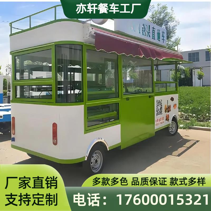 重庆水果蔬菜车小吃车电动四轮多功能餐车超市售卖车流动摆摊果蔬