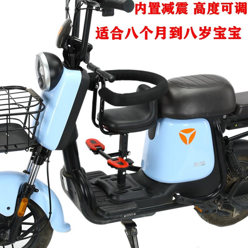 电动车儿童坐椅子前置机车电瓶滑板车小孩婴幼儿宝宝安全减震座