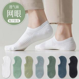 隐形 棉质袜低帮矽胶防滑脱隐形袜男士 隐形袜男浅口棉袜春夏季 薄款