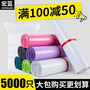 快递袋加厚物流服装 大包快递袋亏本冲量 专用袋防水打包袋特价