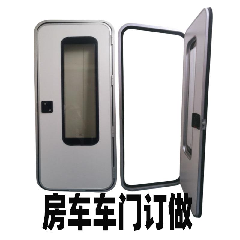 房车乘客门玻璃钢板门铝合金门圆角门改装车商务车门直角门订做门
