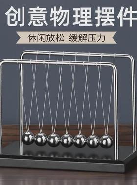 牛顿摆球单摆波实验碰碰球混沌摆锤碰撞球摇摆球平衡物理书籍桌摆