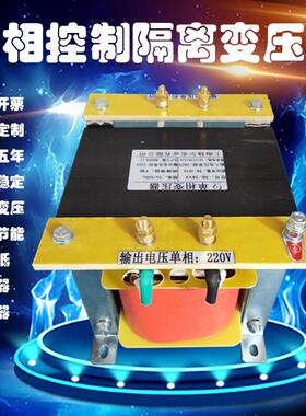 380v转220v变110v36v24v12v单相控制隔离变压器BK-500VA2KW3K5KVA