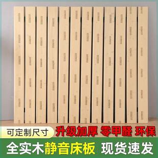 松木杉木静音床板实木排骨架折叠木板防潮透气铺板1.5米1.8米木条