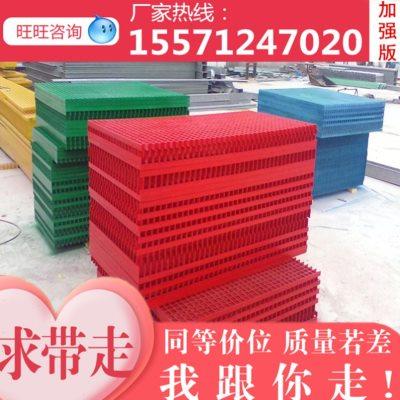 养殖鸽舍地网格栅板树池树篦子洗车房4s店排水地沟玻璃钢格栅盖板