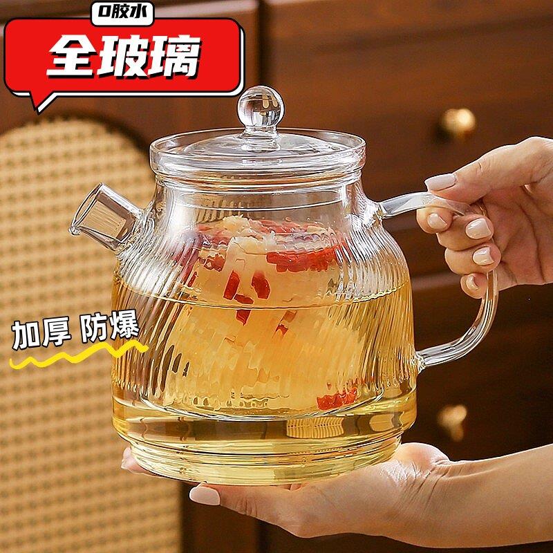全玻璃养生壶纯玻璃煮茶黑晶炉多功能炖煮一体2026新款加厚烧水壶图片