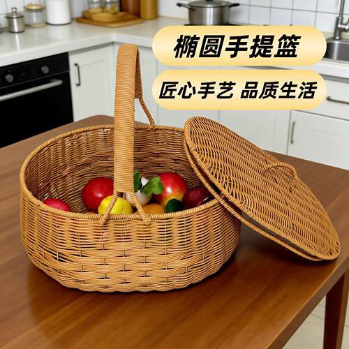 手提篮仿藤编购物篮野营筐野餐篮手工编织采摘买菜篮子