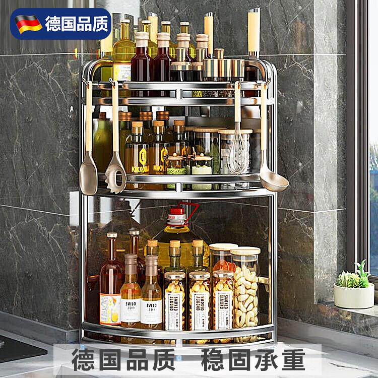 德国不锈钢调味罐架厨房置物架台面转角调味品调味盒三角调料收纳