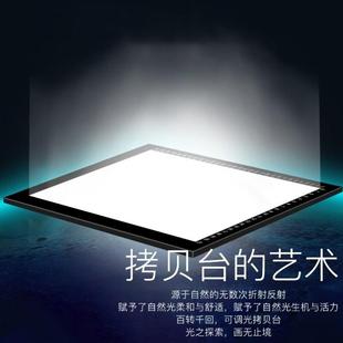 A4A3A2拷贝台临摹板透光画画神器动漫手绘画板工具LED透写台水彩