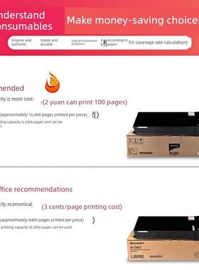 夏普原装AR-2048 2348sv 2648 3148 2421X 2221R 2421D 2821 3121