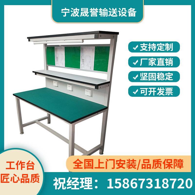 铝合金防静电工作台带灯实验检验装配桌子车间流水线生产线操作台