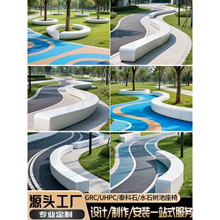 户外GRC树池座椅定制UHPC水磨石泰科石坐凳混凝土玻璃钢休闲长椅