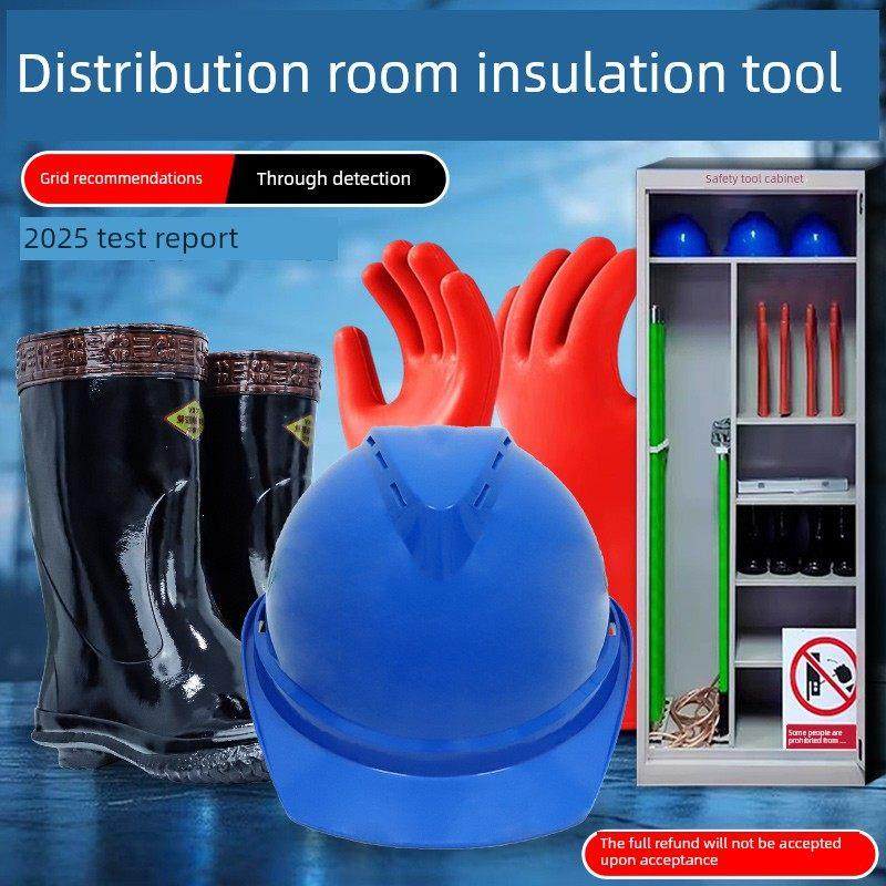 绝缘手套、配电室、绝缘工具、绝缘靴、光滑棒、工具柜、绝缘服、,居家日用,防护手套,淘宝优惠券,粉丝福利购,淘宝优惠卷