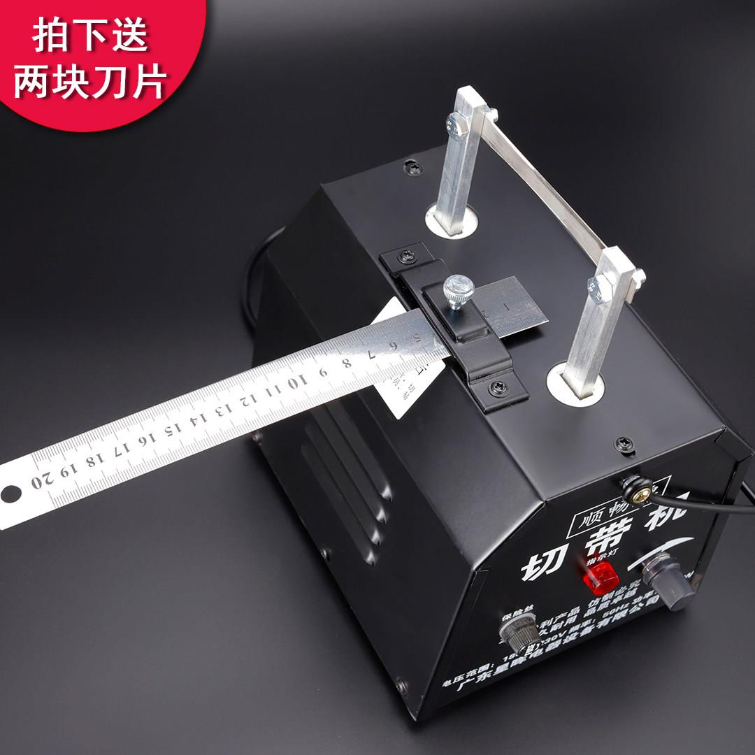 切织带丝带调温型热切带机 手动热切机切魔术贴商标拉链送2刀片