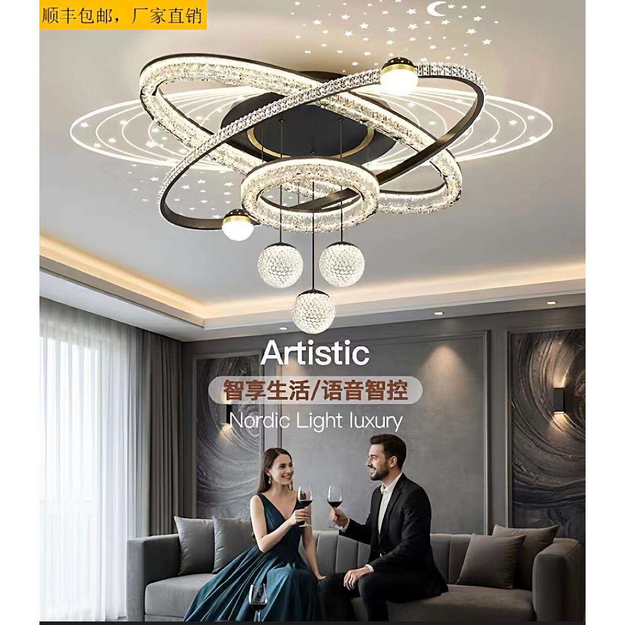 轻奢客厅灯2026新款网红艺术吸顶灯现代简约大厅主灯全屋套餐灯具