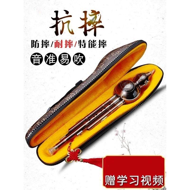 葫芦丝乐器防摔高档大c调小学生演奏7七孔专业降b调初学者胡葫丝