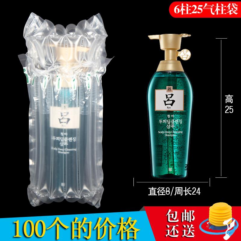 6柱25高气柱袋充气包装袋防震缓冲袋气柱卷材气泡柱非自粘膜
