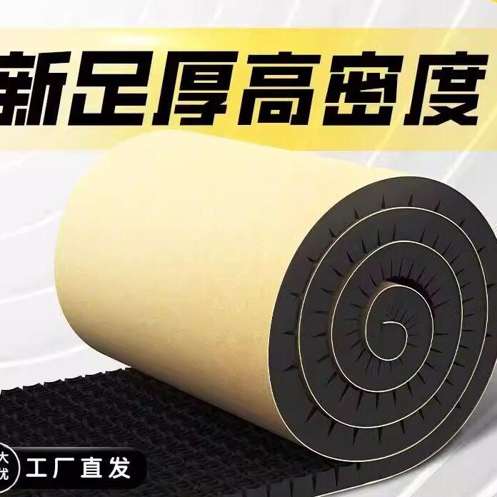 隔音棉墙体吸音棉ktv消音棉超强隔音板材料家用卧室膈海绵鸡蛋棉